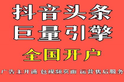 信息流广告投放策略与实战案例