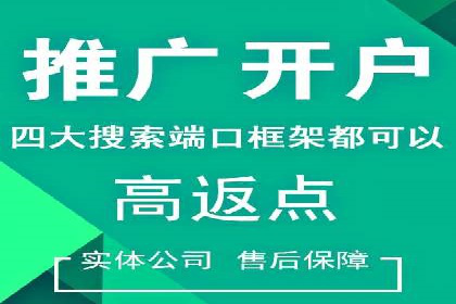360信息流广告在零售行业的创新实践